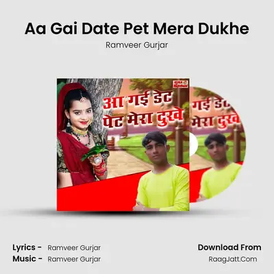 Aa Gai Date Pet Mera Dukhe - Ramveer Gurjar