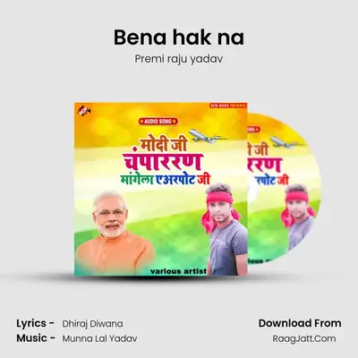 Bena hak na MP3 Song by Premi raju yadav Cover