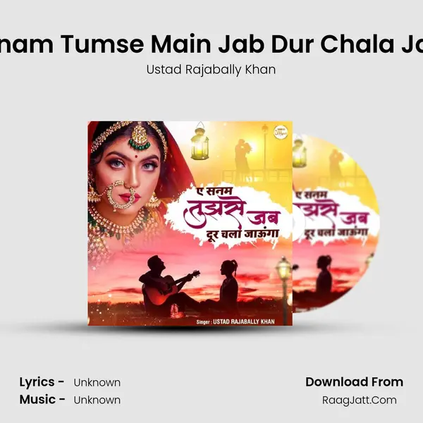 Ae Sanam Tumse Main Jab Dur Chala Jaunga mp3 song