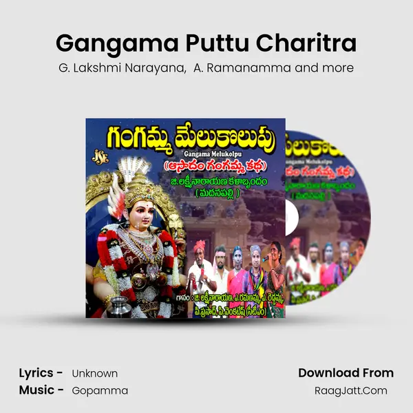 Gangama Puttu Charitra MP3 Song by G. Lakshmi Narayana Cover