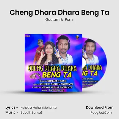 Cheng Dhara Dhara Beng Ta mp3 song
