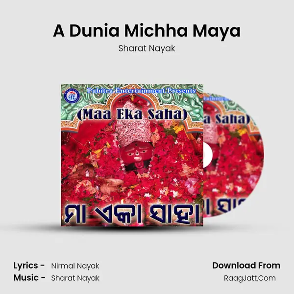 A Dunia Michha Maya MP3 Song by Sharat Nayak Cover