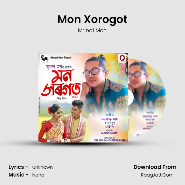 Mon Xorogot MP3 Song by Mrinal Mon Cover