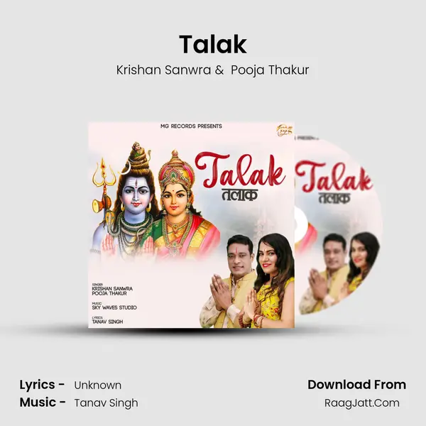 Talak mp3 song