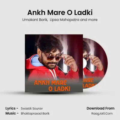 Ankh Mare O Ladki MP3 Song by Umakant Barik Cover