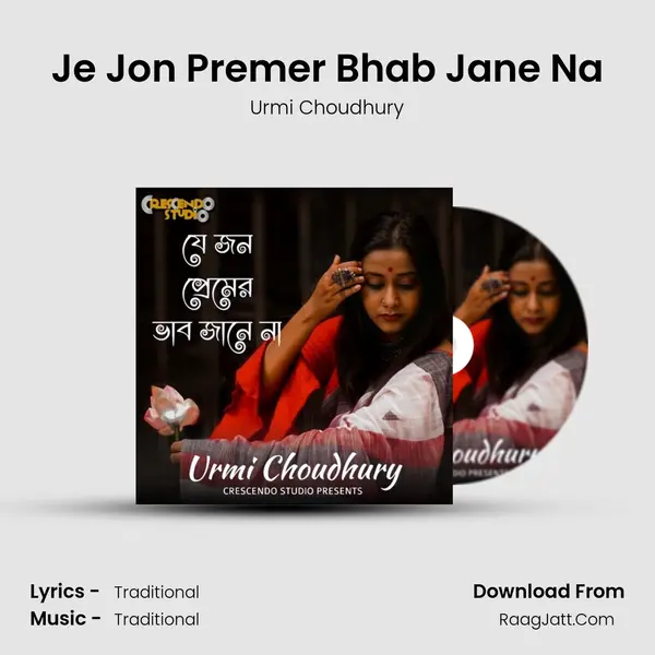 Urmi Choudhury
