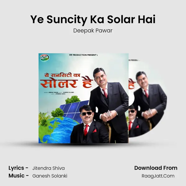 Deepak Pawar