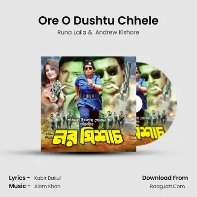 Ore O Dushtu Chhele MP3 Song by Runa Laila Cover