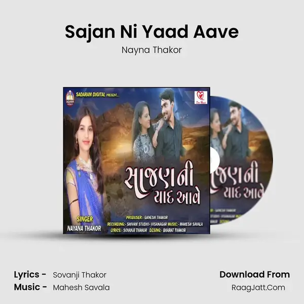 Sajan Ni Yaad Aave MP3 Song by Nayna Thakor Cover