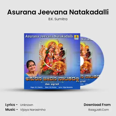 Asurana Jeevana Natakadalli MP3 Song by B.K. Sumitra Cover