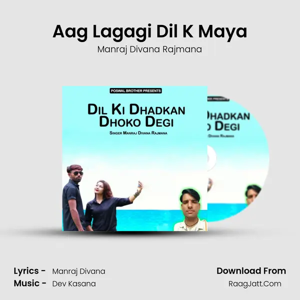 Aag Lagagi Dil K Maya MP3 Song by Manraj Divana Rajmana Cover
