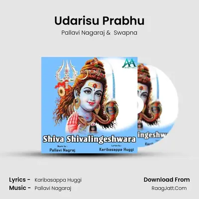Udarisu Prabhu MP3 Song by Pallavi Nagaraj Cover