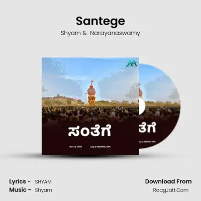 Santege - Shyam
