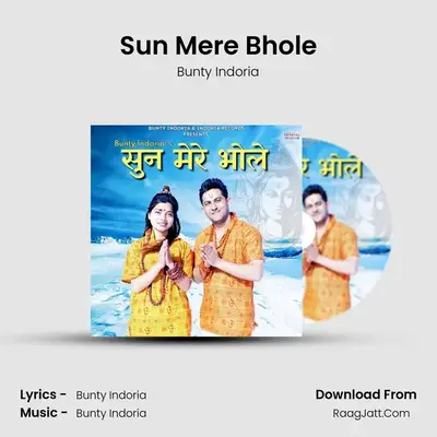 Sun Mere Bhole mp3 song