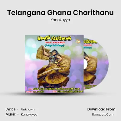 Telangana Ghana Charithanu MP3 Song by Kanakayya Cover
