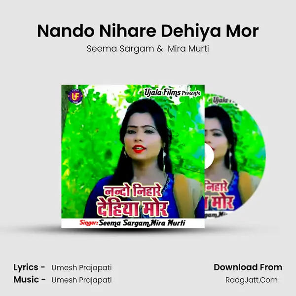 Nando Nihare Dehiya Mor - Seema Sargam