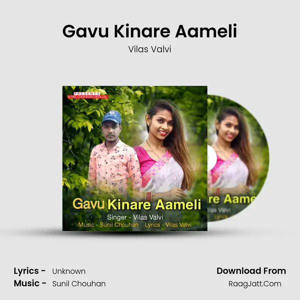 Gavu Kinare Aameli MP3 Song by Vilas Valvi Cover