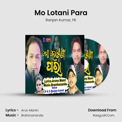 Mo Lotani Para - Ranjan Kumar