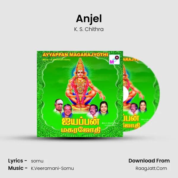 Anjel MP3 Song by K. S. Chithra Cover