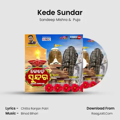 Kede Sundar - Sandeep Mishra