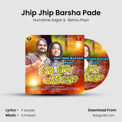 Jhip Jhip Barsha Pade - Humanne Sagar