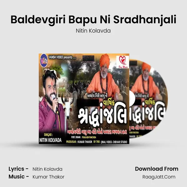 Baldevgiri Bapu Ni Sradhanjali mp3 song