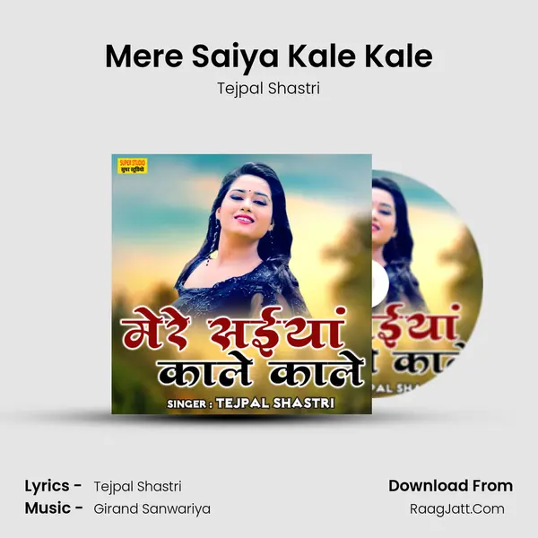 Mere Saiya Kale Kale mp3 song