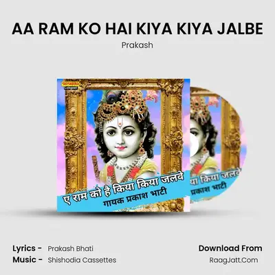 AA RAM KO HAI KIYA KIYA JALBE mp3 song