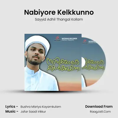 Nabiyore Kelkkunno MP3 Song by Sayyid Adhil Thangal Kollam Cover