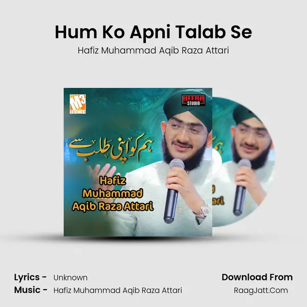 Hum Ko Apni Talab Se MP3 Song by Hafiz Muhammad Aqib Raza Attari Cover