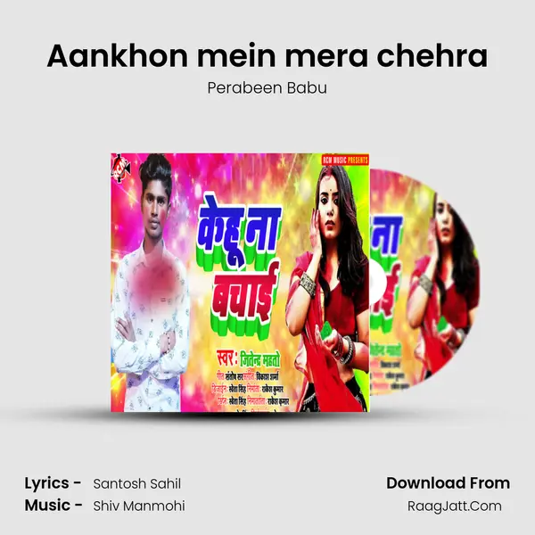 Aankhon mein mera chehra MP3 Song by Perabeen Babu Cover