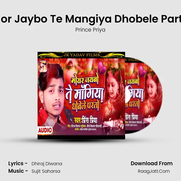 Mor Jaybo Te Mangiya Dhobele Parto mp3 song