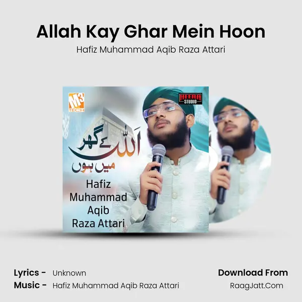 Allah Kay Ghar Mein Hoon mp3 song