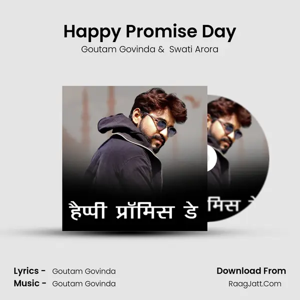 Happy Promise Day mp3 song