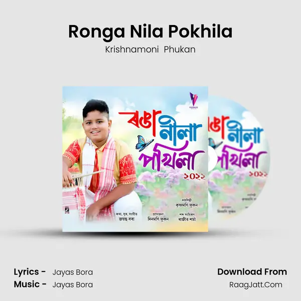 Ronga Nila Pokhila - Krishnamoni  Phukan