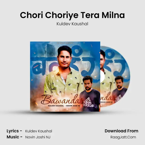 Chori Choriye Tera Milna Cover