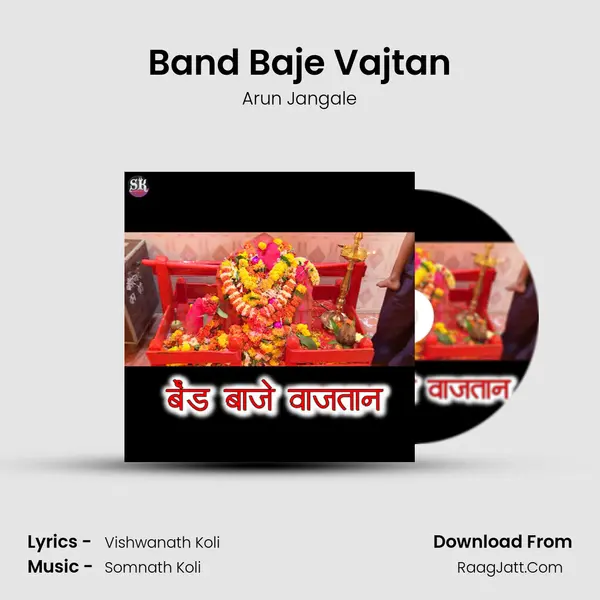 Arun Jangale