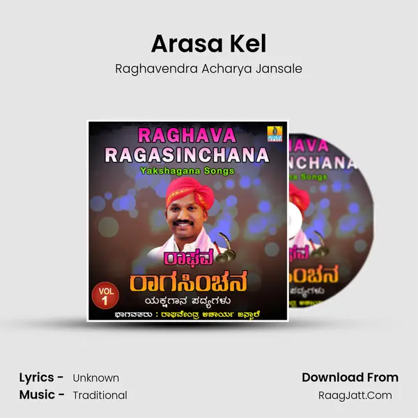 Arasa Kel mp3 song