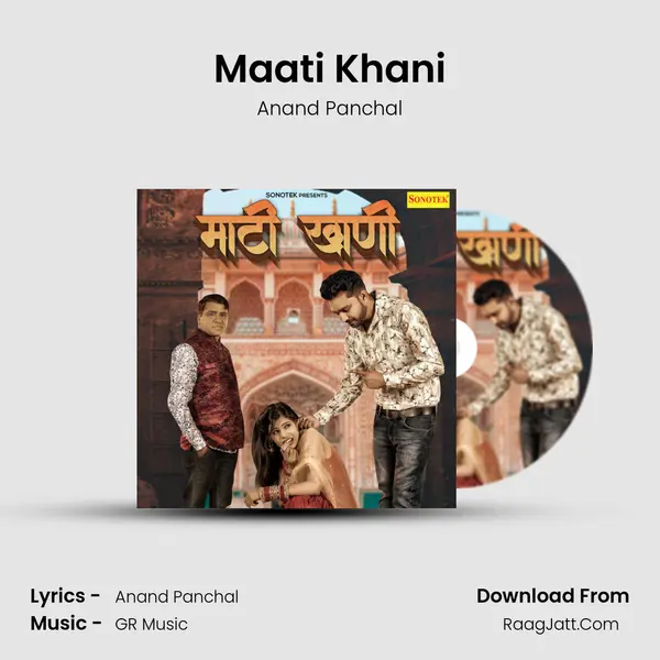Maati Khani mp3 song