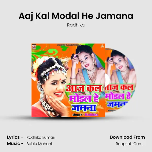 Aaj Kal Modal He Jamana mp3 song