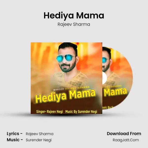 Rajeev Sharma