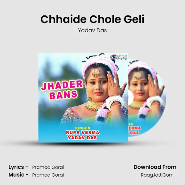Chhaide Chole Geli MP3 Song by Yadav Das Cover