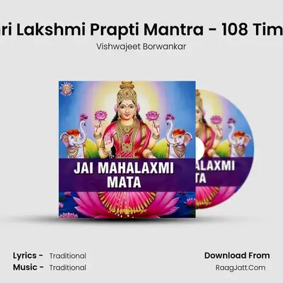 Shri Lakshmi Prapti Mantra - 108 Times MP3 Song by Vishwajeet Borwankar Cover