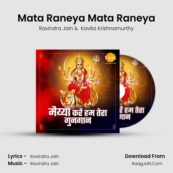 Mata Raneya Mata Raneya Cover