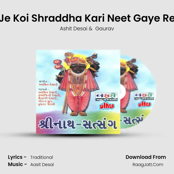 Je Koi Shraddha Kari Neet Gaye Re MP3 Song by Ashit Desai Cover