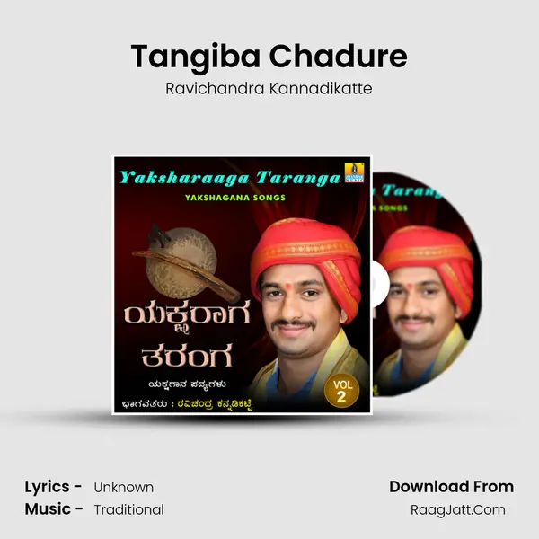 Tangiba Chadure MP3 Song by Ravichandra Kannadikatte Cover