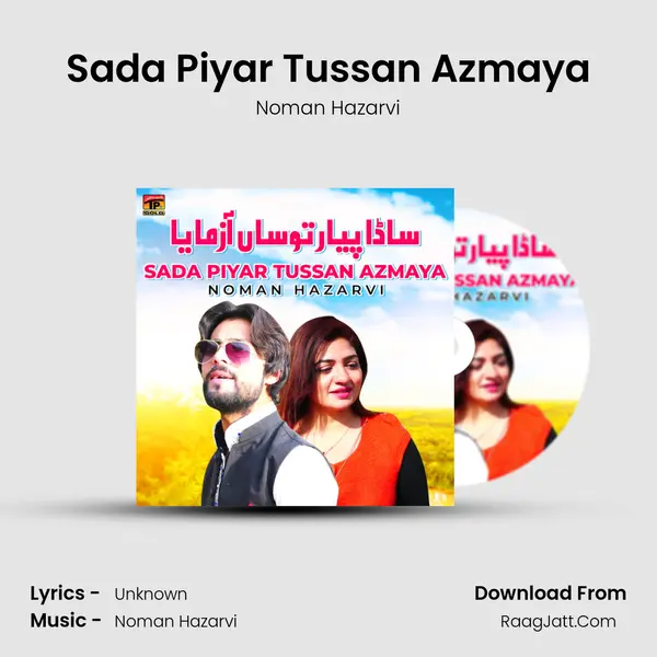 Sada Piyar Tussan Azmaya MP3 Song by Noman Hazarvi Cover