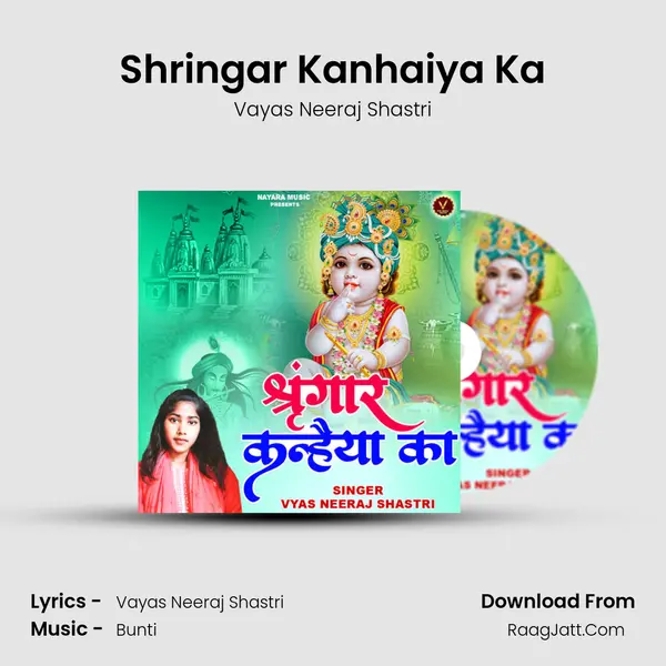 Shringar Kanhaiya Ka mp3 song