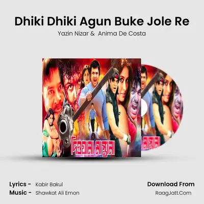 Dhiki Dhiki Agun Buke Jole Re mp3 song