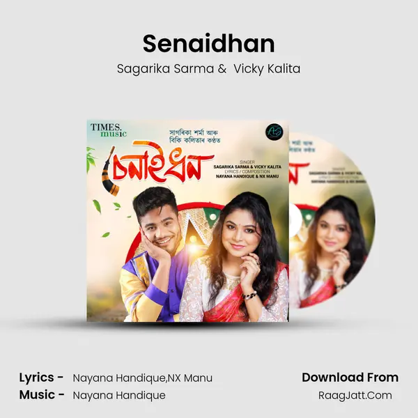 Senaidhan MP3 Song by Sagarika Sarma Cover